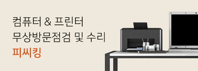 가전가구 처리견적상담